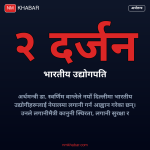 नेपालमा लगानी