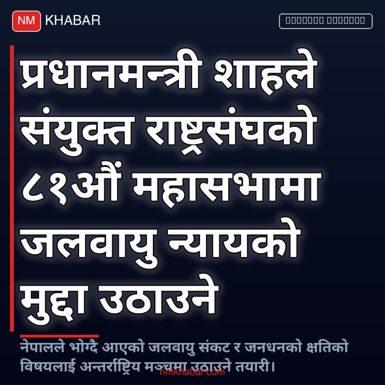 जलवायु न्याय