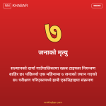 स्क्रब टाइफस सल्यान