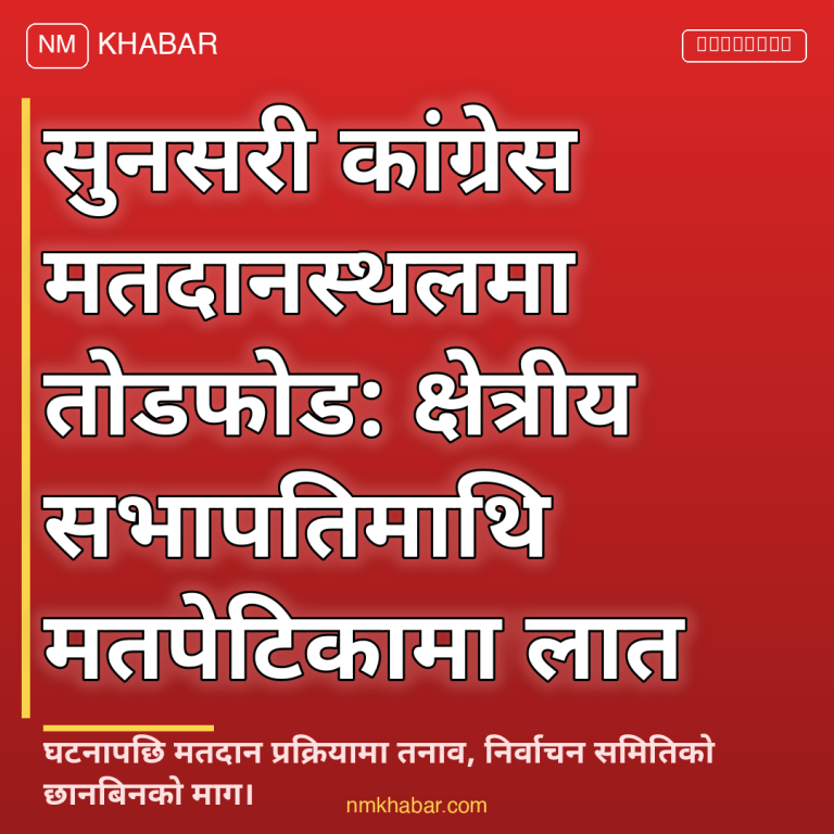 ऐयुब अन्सारी मतपेटिका