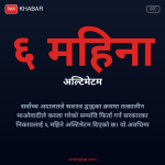 कब्जा सम्पत्ति फिर्ता