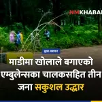 एम्बुलेन्स उद्धार माडी
