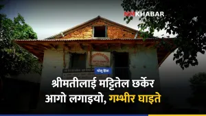 घरेलु हिंसा, अर्घाखाँची