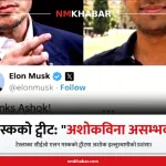 अशोक इल्लुस्वामी टेस्ला