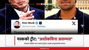 अशोक इल्लुस्वामी टेस्ला