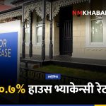 अस्ट्रेलिया आवास संकट
