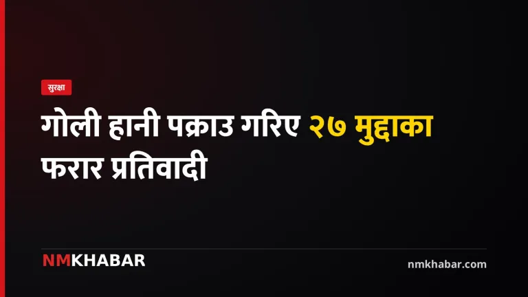 आयन माझी पक्राउ