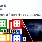 बालेन शाह