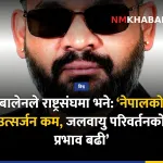 बालेन शाह संयुक्त राष्ट्रसंघ