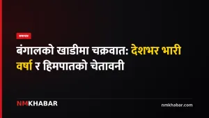 बंगालको खाडी चक्रवात