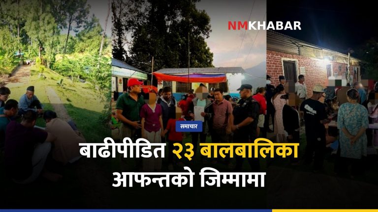 भोटेकोशी बाढी, बालबालिका पुनर्मिलन
