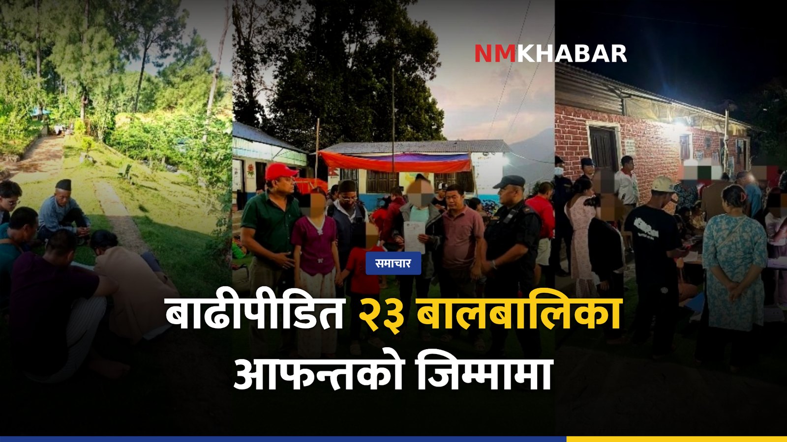 भोटेकोशी बाढी, बालबालिका पुनर्मिलन