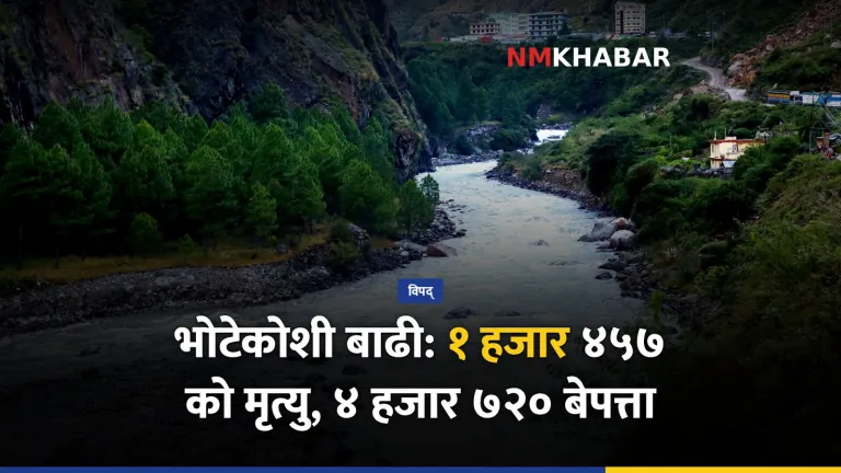 भोटेकोशी बाढी, अस्थायी आवास