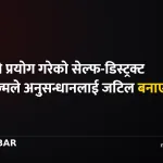बिनान्स ह्याक