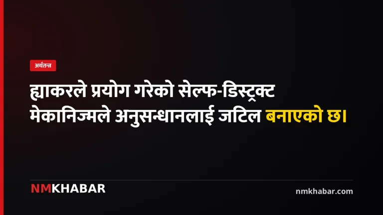 बिनान्स ह्याक