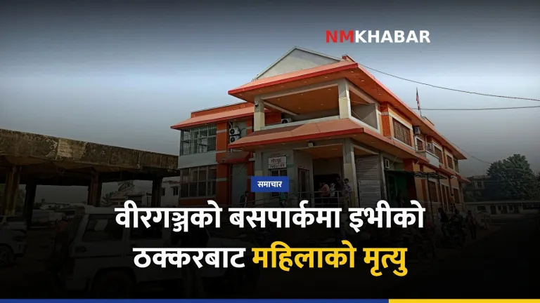 वीरगञ्ज दुर्घटना, इभी ठक्कर