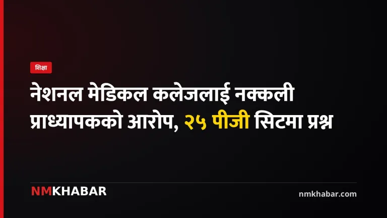 आवासीय डाक्टर आन्दोलन