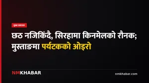 छठ पर्व