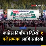 कांग्रेस निर्वाचन, मतदान सारियो
