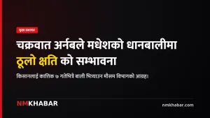 चक्रवात अर्नब