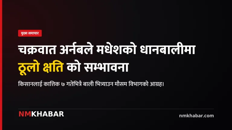 चक्रवात अर्नब