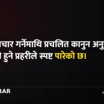 दानबहादुर कार्की