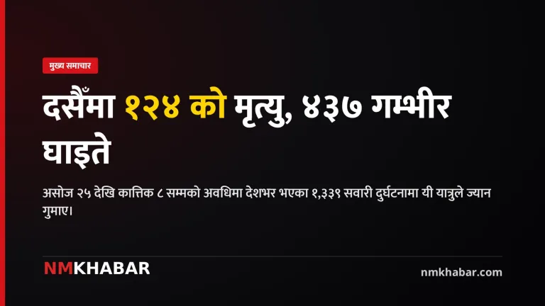 सवारी दुर्घटना
