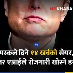 इलन मस्क स्पेसएक्स