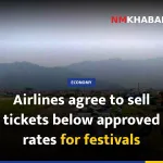 Airlines agree to sell tickets below approved rates for festivals