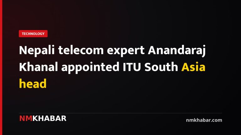 Nepali telecom expert Anandaraj Khanal appointed ITU South Asia head