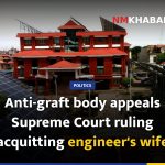 Anti-graft body appeals Supreme Court ruling acquitting engineer's wife