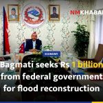 Bagmati seeks Rs 1 billion from federal government for flood reconstruction