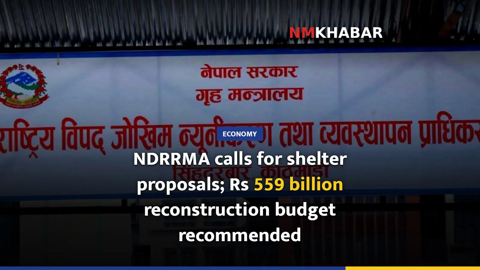 NDRRMA calls for shelter proposals; Rs 559 billion reconstruction budget recommended