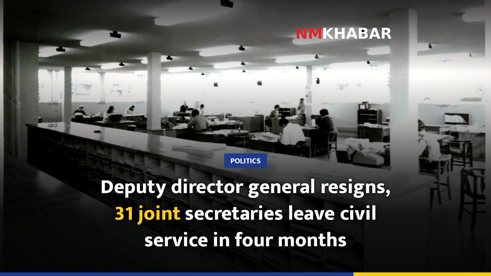 Deputy director general resigns, 31 joint secretaries leave civil service in four months