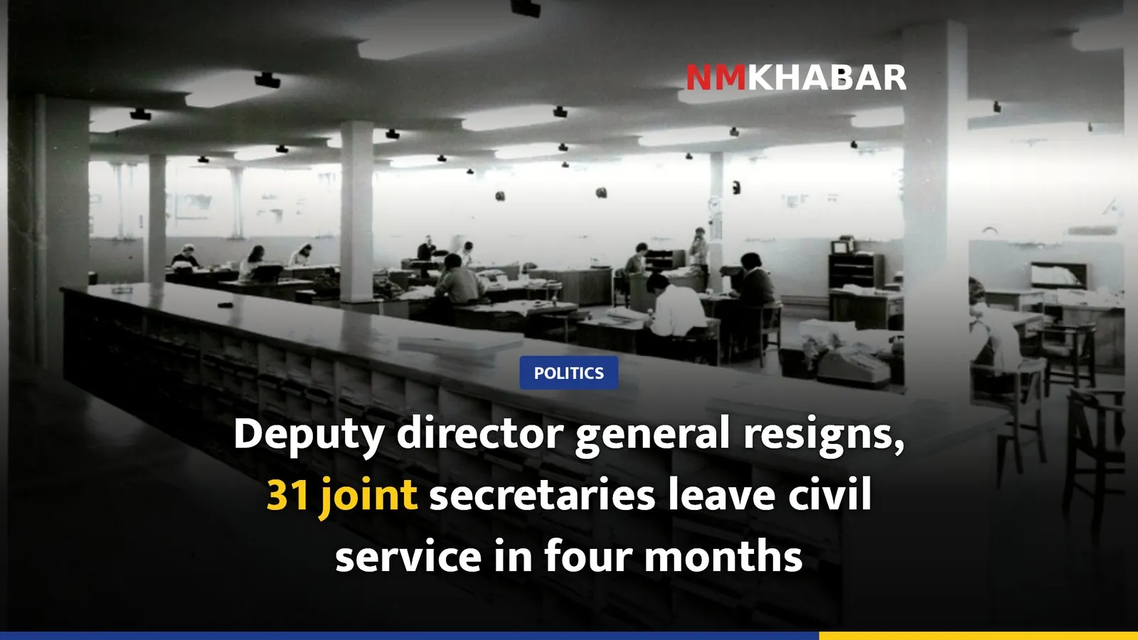 Deputy director general resigns, 31 joint secretaries leave civil service in four months