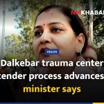 Dalkebar trauma center tender process advances, minister says