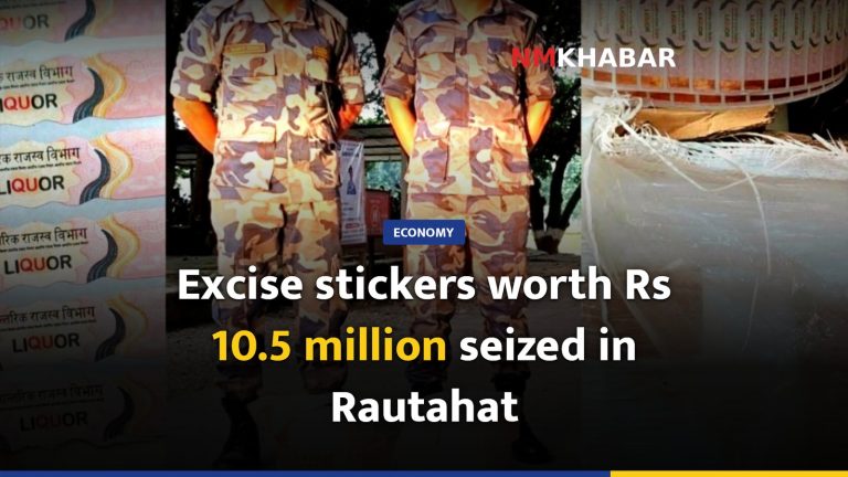Excise stickers worth Rs 10.5 million seized in Rautahat
