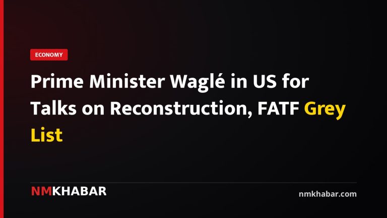 Prime Minister Waglé in US for Talks on Reconstruction, FATF Grey List
