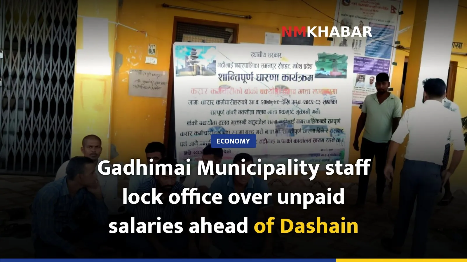 Gadhimai Municipality staff lock office over unpaid salaries ahead of Dashain