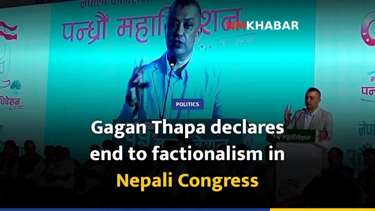 Gagan Thapa declares end to factionalism in Nepali Congress