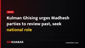 Kulman Ghising urges Madhesh parties to review past, seek national role