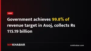 Government achieves 99.8% of revenue target in Asoj, collects Rs 115.19 billion