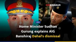 Home Minister Sudhan Gurung explains AIG Banshiraj Dahal's dismissal