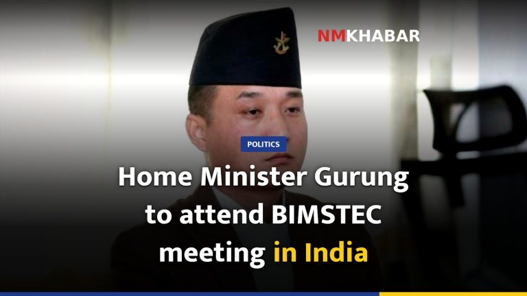 Home Minister Gurung to attend BIMSTEC meeting in India