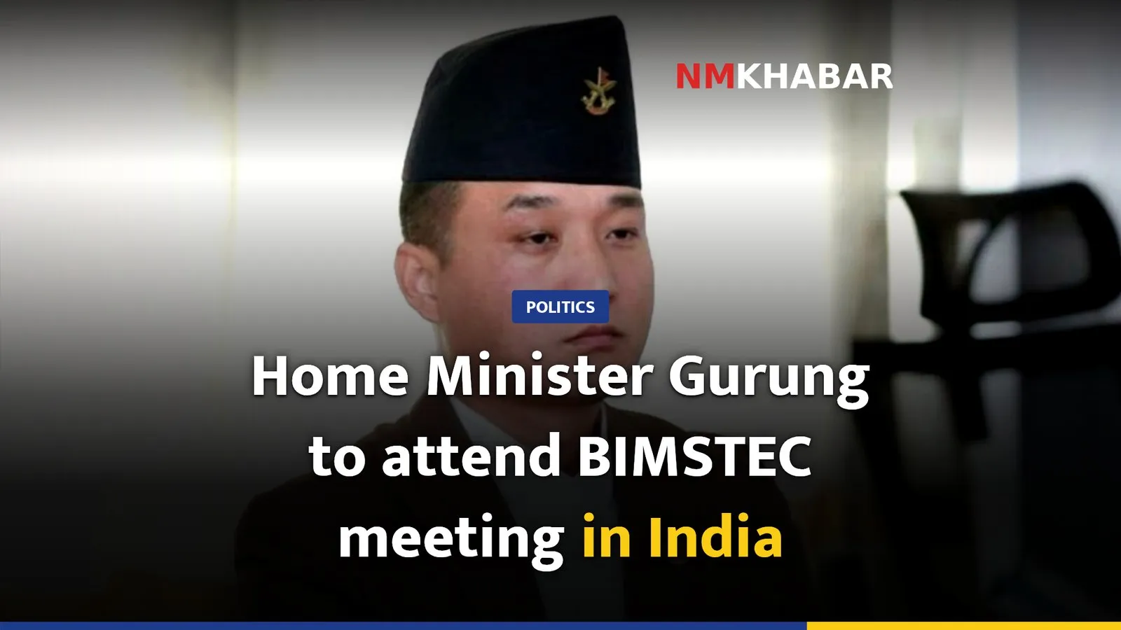 Home Minister Gurung to attend BIMSTEC meeting in India