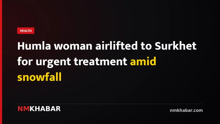 Humla woman airlifted to Surkhet for urgent treatment amid snowfall