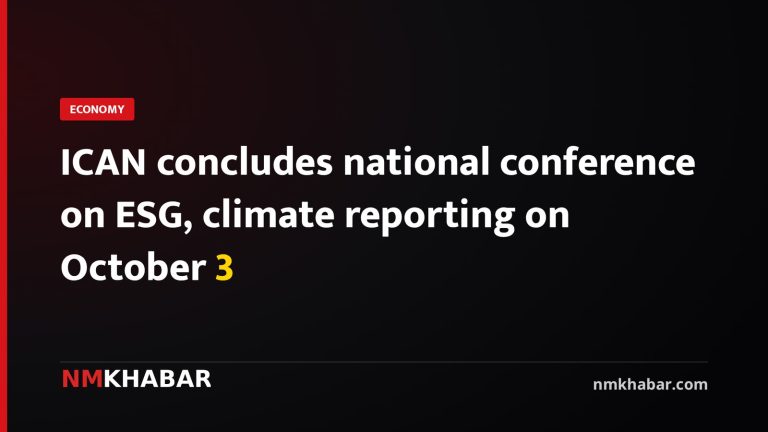 ICAN concludes national conference on ESG, climate reporting on October 3