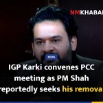 IGP Karki convenes PCC meeting as PM Shah reportedly seeks his removal
