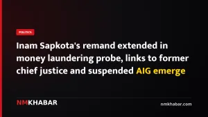 Inam Sapkota's remand extended in money laundering probe, links to former chief justice and suspended AIG emerge