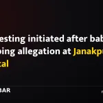 DNA testing initiated after baby swapping allegation at Janakpur hospital